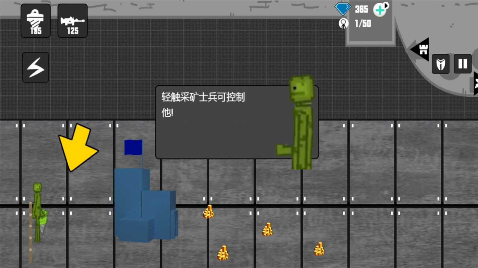 甜瓜游乐派对游戏图3