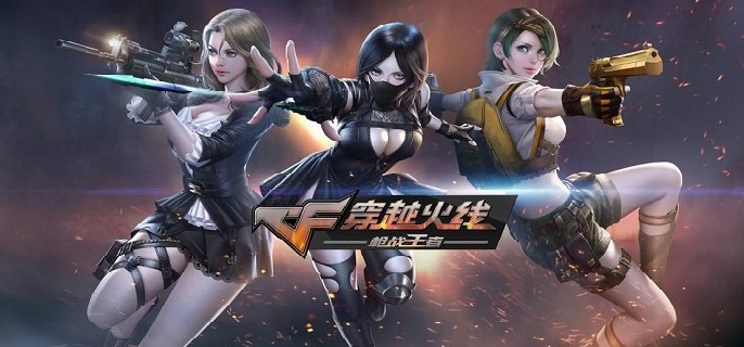 cf手游辅助瞄准哪个好用2023   最新穿越火线辅助瞄准选择推荐大全[多图]