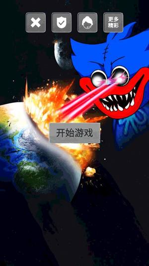 地球行星破坏模拟器游戏图1