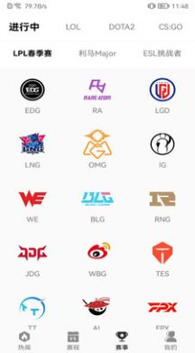 csgo助手app图2