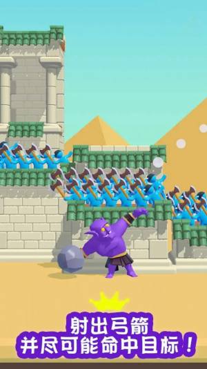堡垒弓箭防御战游戏安卓版图片1