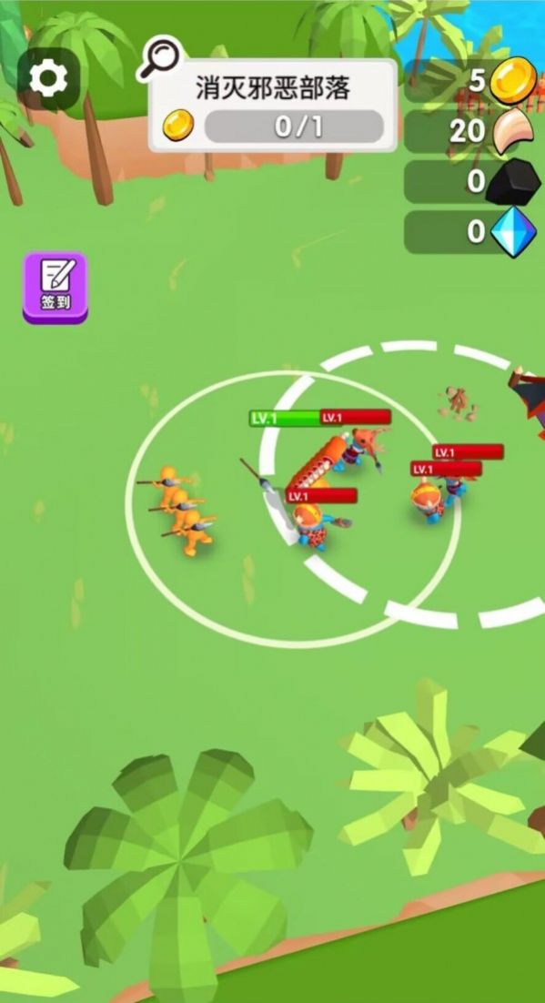 驯服大恐龙游戏官方版图片1