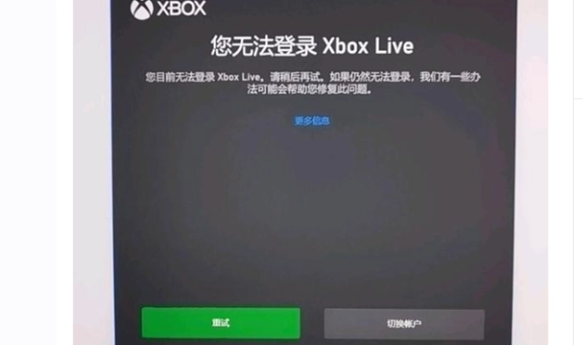 微软商店卧龙苍天陨落怎么打不开   xgp卧龙苍天陨落下载以及打不开解决方法[多图]