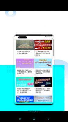 MG视讯app图3