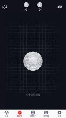 转盘趣决定app官方版图片1