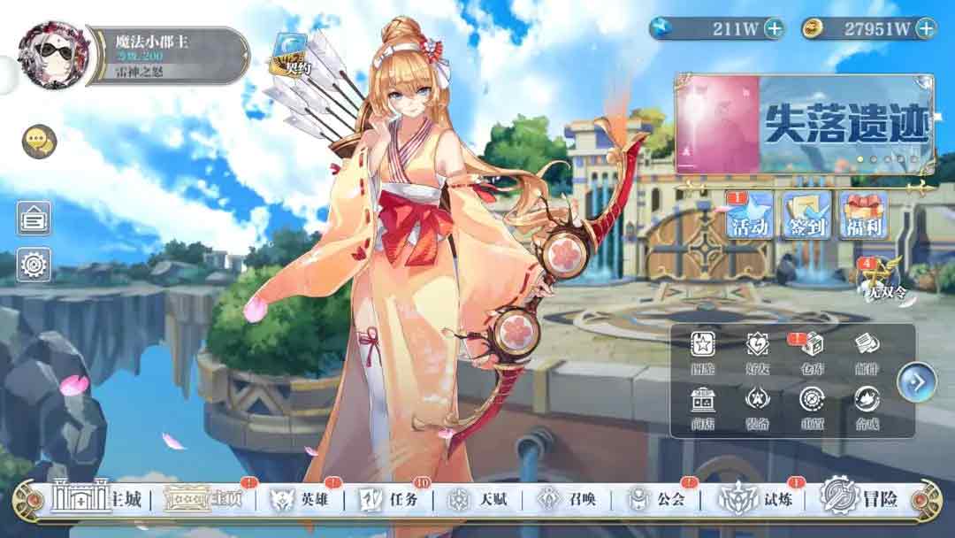 姬斗无双攻略大全   2023新手入门不走弯路[多图]