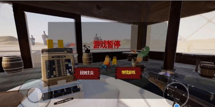 鱿鱼幸存游戏图2