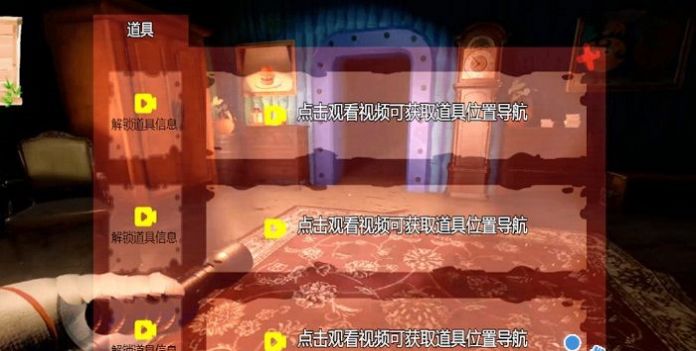 鱿鱼幸存游戏图1