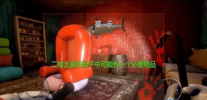 鱿鱼幸存游戏图3