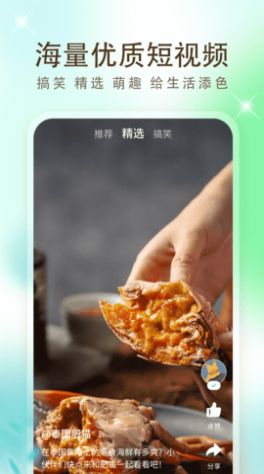 鲜万小短剧app官方版图片3