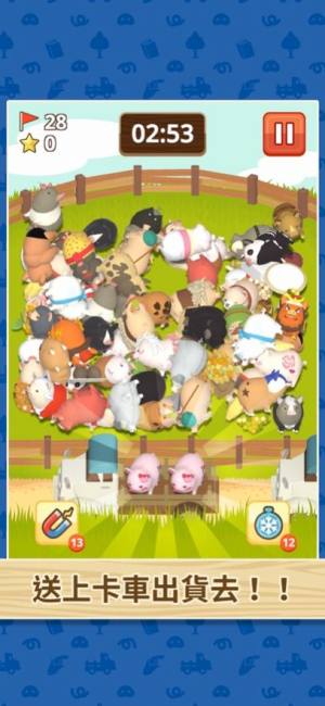 猪猪配对游戏官方安卓版图片2
