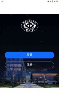 ccflink办公app软件图片1