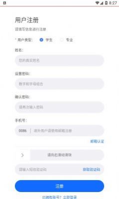 ccflink办公app软件图片2