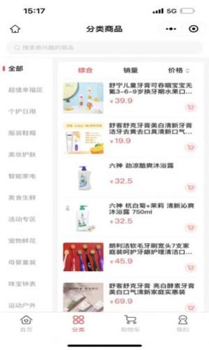 万商优选抢购app手机版图片1