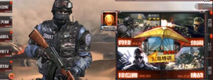 cf手游王牌补给站在哪里找  2023穿越火线王牌补给站位置分享[多图]