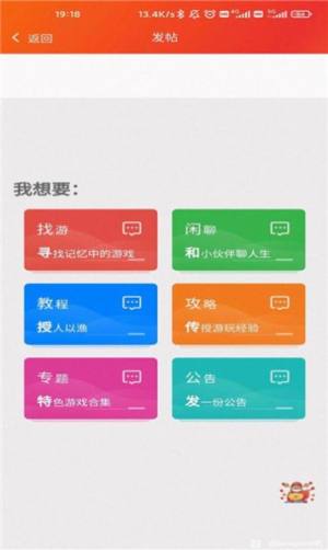 91搜游soyo app图2