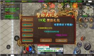 诚游超爆无限刀手游官方正版图片1