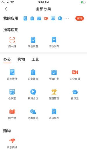 最福利app图2