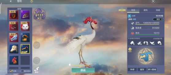 妄想山海毕方进化丹材料是什么   毕方进化丹配方材料一览[多图]