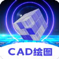 CAD制图王app最新版 v3.1.0