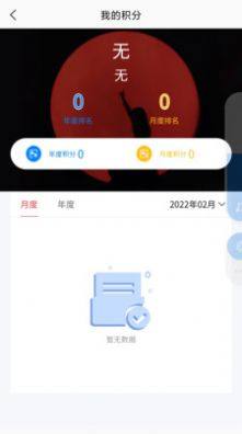 济邦邦企业办公app官方版图片1