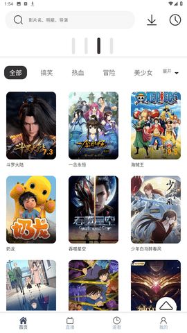 搜剧APP2.4版本下载图3