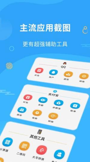 微商做图工具app图1