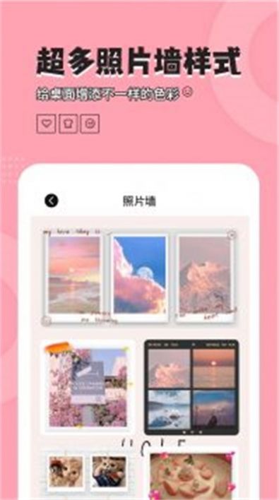 元境桌面小管家app图2