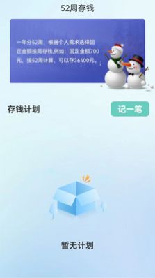 现今钱包app图1