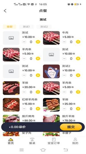 kawapqiman app图2