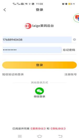 kawapqiman点餐系统app手机版图片1