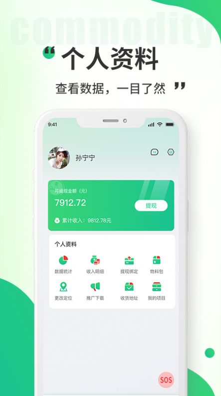 小乔来了生活服务app图1