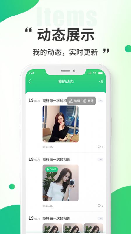 小乔来了生活服务app图3