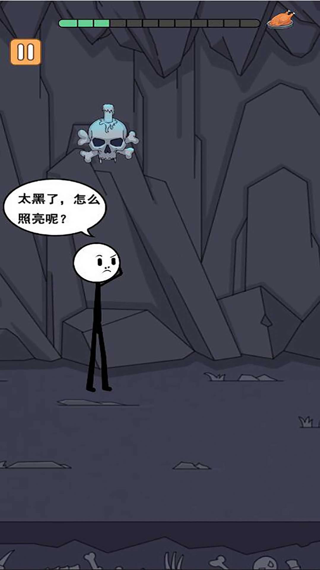 火柴人冒险日记3游戏图3