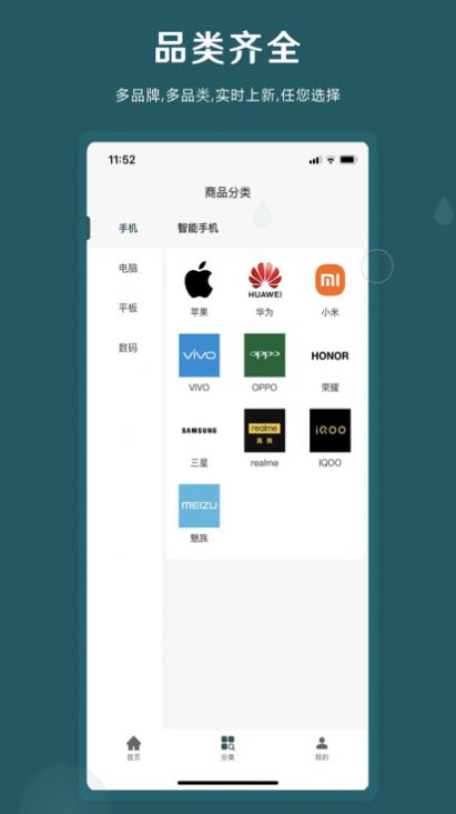 即租app图3