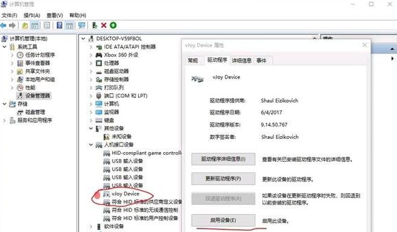 卧龙苍天陨落怎么连手柄   steam/ps5/xbox连手柄教程[多图]