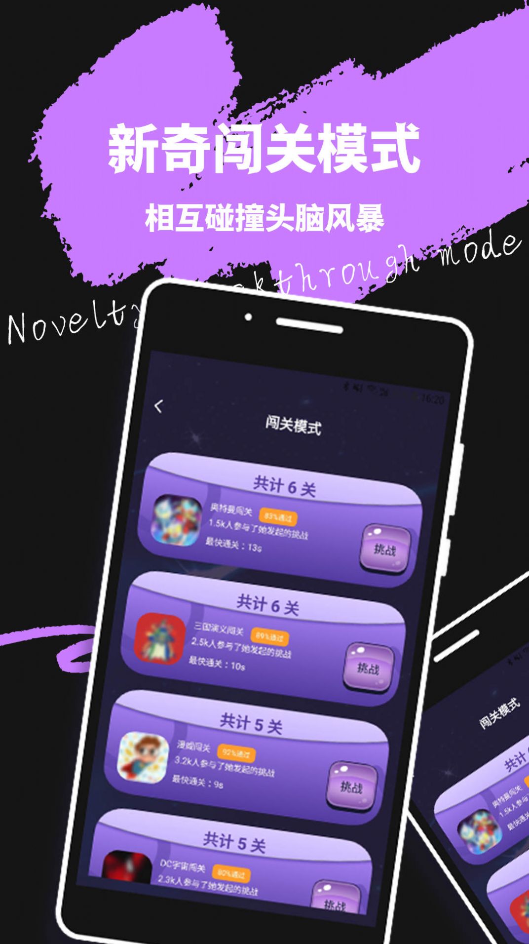 轻蜜app图2