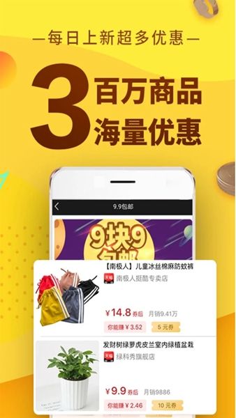 飞毯盒子app图1
