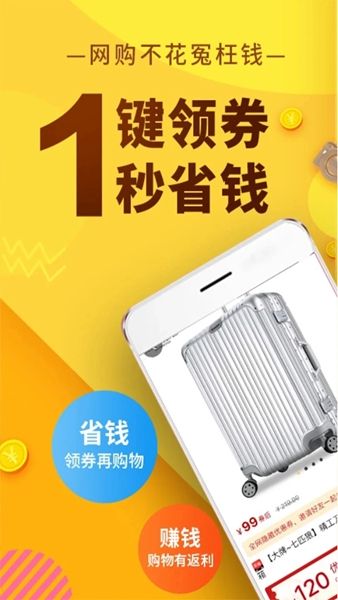 飞毯盒子app图2