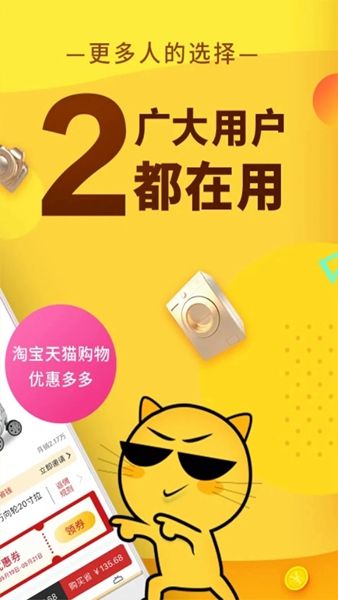 飞毯盒子购物app官方版图片1