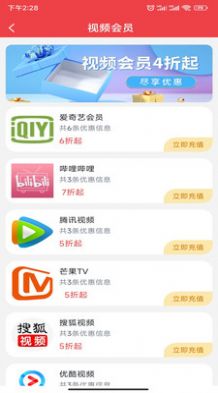 91多省app图1