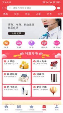 91多省app手机版图片1