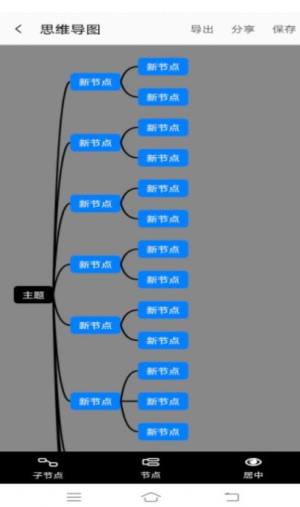 图文翻译助手app图2