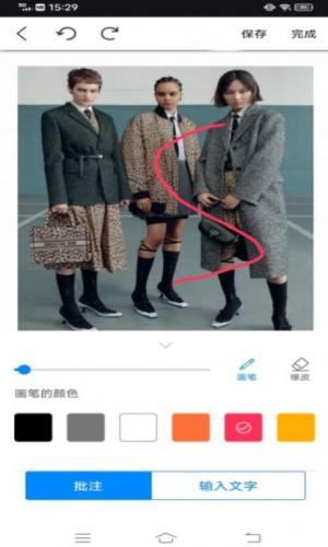 图文翻译助手免费版app图片1