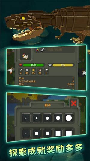 沙盒模拟开放世界游戏中文手机版图片1