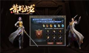 紫荆火龙手游官方安卓版图片1