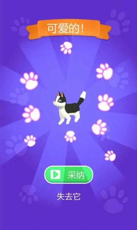 穿我的新衣游戏图1