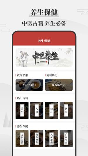即刻天气万年历app安卓版图片3