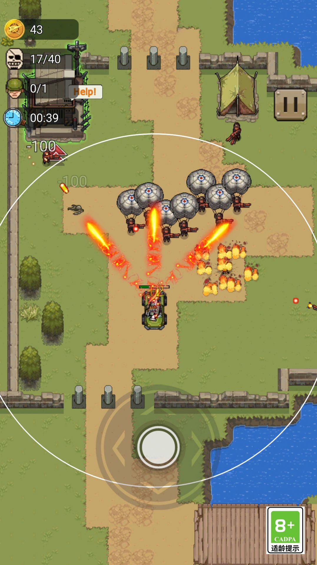 火线突围战争游戏官方正版图片1