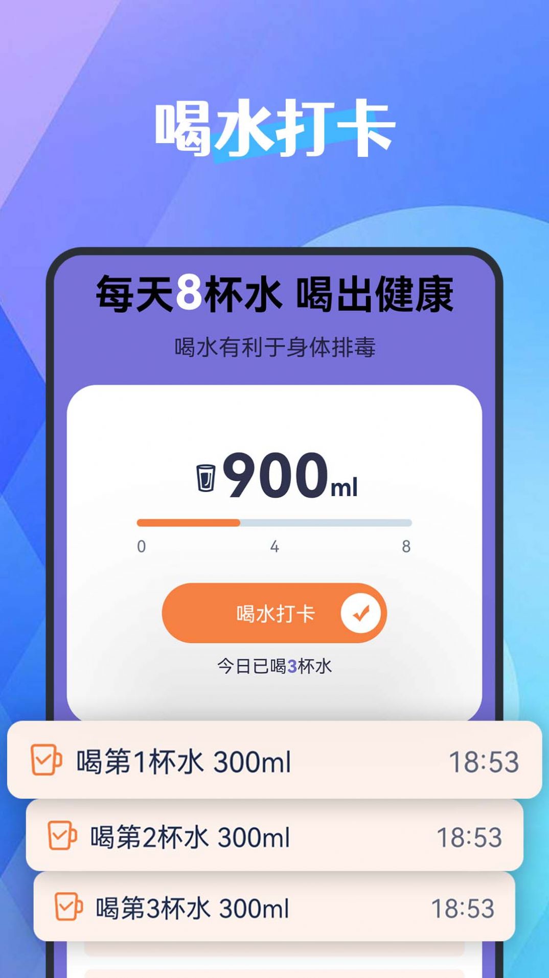 犀牛计步器app最新版图片2